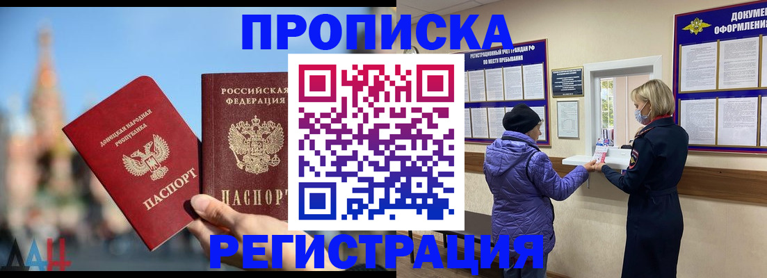 миграционный учет в Губахе