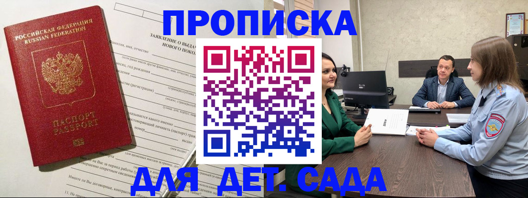 регистрация в Губахе